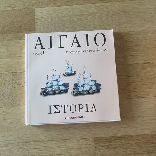Aigaio 4 volumes like new, history
