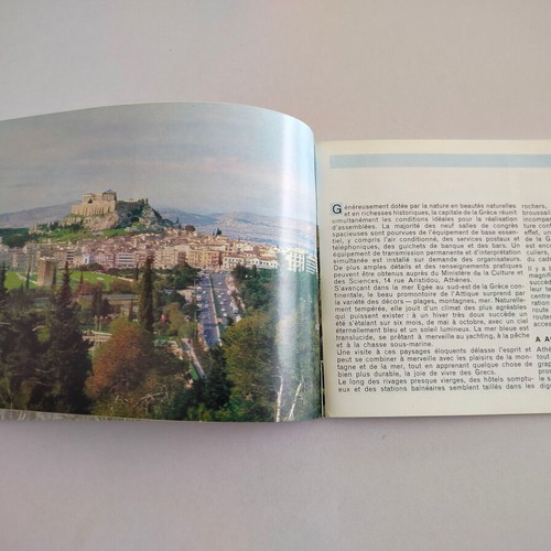Tourist guide of Greece used, GRECE, PAYS DES CONGRES, French