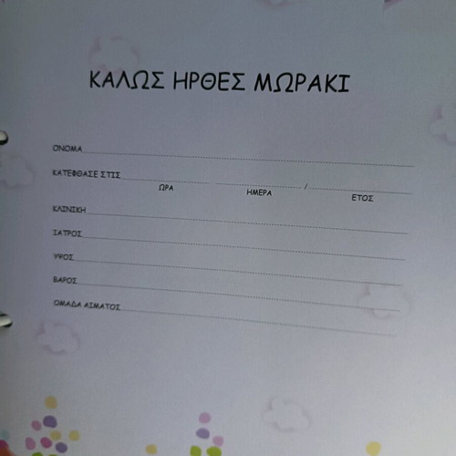 Baby photo album new with many pockets and pages