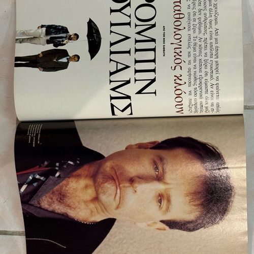 Men Magazine 1991 Robin Williams like new