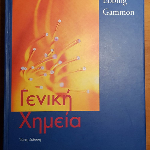 Book General Chemistry Ebbing Gammon used, 6th edition