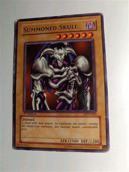  Yugioh Card Summoned Skull 1st Edition