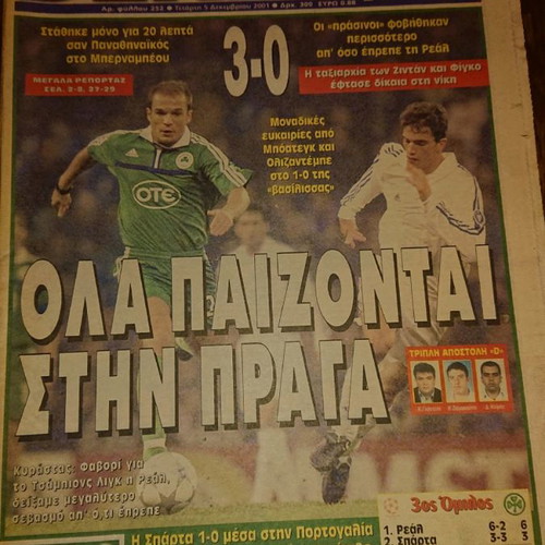 Derby Sports collection used newspaper
