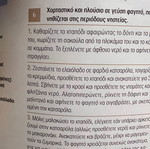 Τα ζυμαρικά Νικ. Τσελεμεντές Οι αυθεντικές συνταγές καινούργιο