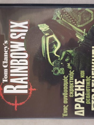 Rainbow Six PC game used