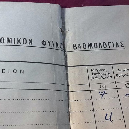 Atomikon Fyllon Vathmologias 1963 vintage military exercise document