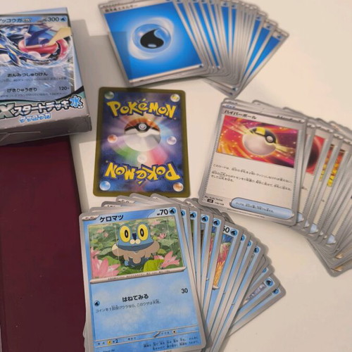 Pokemon Greninja ex Water Starter Deck like new, 63 cards