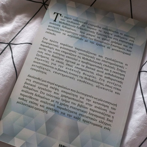Methodology of Educational Research like new with statistics and DVD