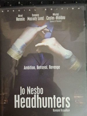 DVD Κυνηγοί Κεφαλών Headhunters μεταχειρισμένο, δράσης, θρίλερ, υπότιτλοι