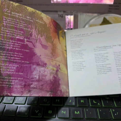 CD Giannis Spyropoulos Bach used, entechno