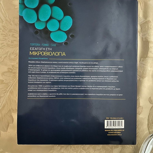 Introduction to Microbiology university book like new