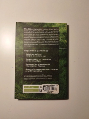 Book "Beauty Guide" new