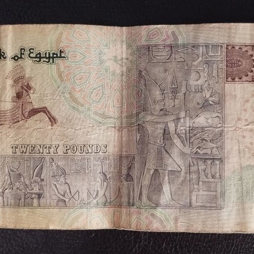Egyptian banknotes used, 20 pounds 2008 and 100 pounds 2010