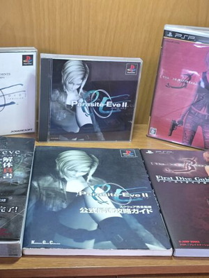 Parasite Eve пълна колекция PS1 1, 2 и PSP 3 с ръководства употребявана
