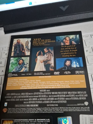 Ρομπέν των Δασών DVD με τον Kevin Costner και ελληνικούς υπότιτλους