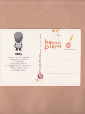 Edgar Entertainment Media #1205 - Fanda "Andy" σαν καινούργιο, 2008