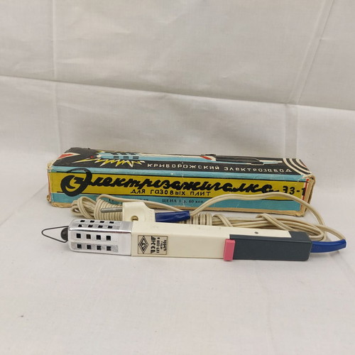 Soviet electric lighter EZ-1 1972 used with box