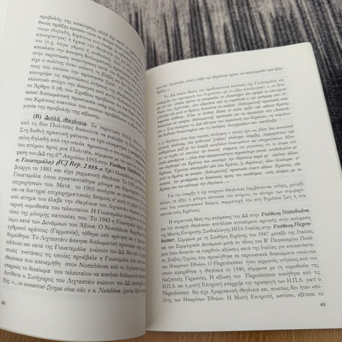 The Law of International Responsibility used, with notes