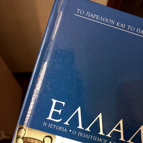 Greece history culture modern state volume 1 encyclopedia book