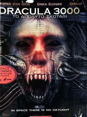 Dracula 3000 DVD μεταχειρισμένο, φαντασίας τρόμου περιπέτεια με υπότιτλους