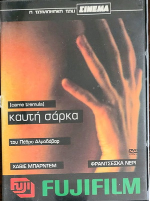 Carne Tremula DVD like new, drama with subtitles