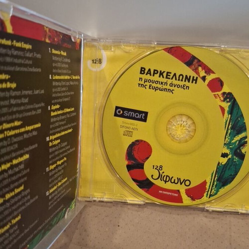 Βαρκελώνη Η Μουσική Άνοιξη Της Ευρώπης CD Σαν Καινούργιο
