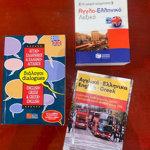 English-Greek & Greek-English Dialogues like new