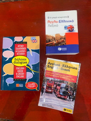 English-Greek & Greek-English Dialogues like new
