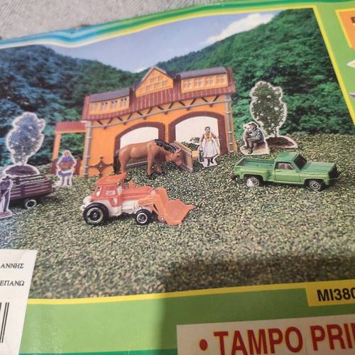 Farm Set like new, 80s-90s collectible
