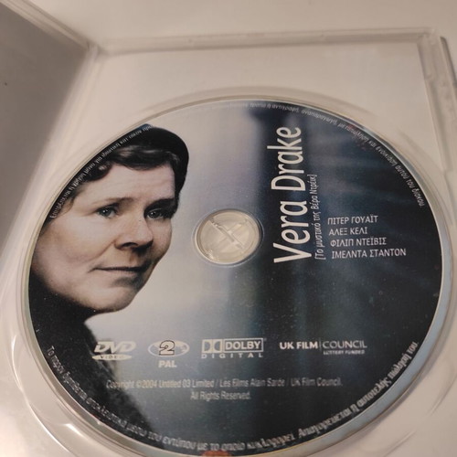 Vera Drake DVD like new with Greek subtitles