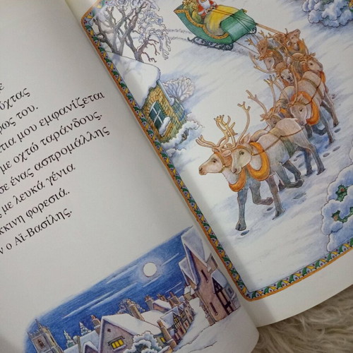 Children's storybooks used, set of 5
