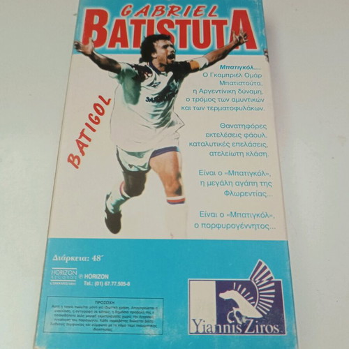 Batistuta video cassette used