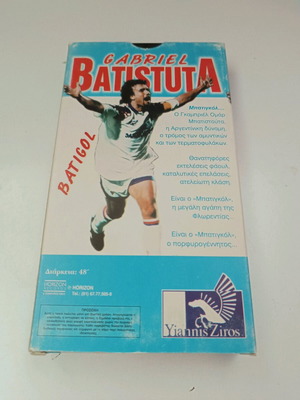 Batistuta video cassette used