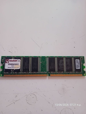 DDR1 512MB memory used, model KVR400X64C3A/512, 400 MHz