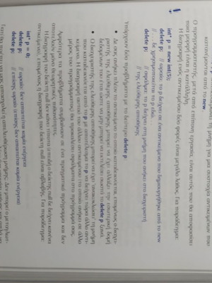 Programming with C++ used book