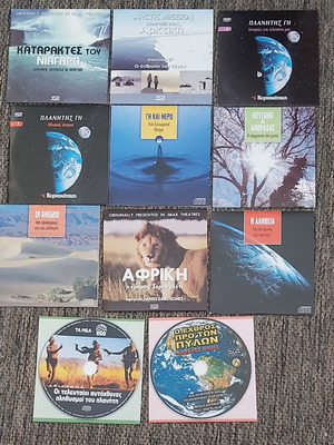 Πλανήτης Γη Περιβάλλον Κλίμα 11 Καινούργια DVD VCD Ντοκιμαντέρ