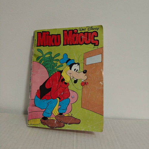 Miky Maous comic issue 1236 March 23, 1990