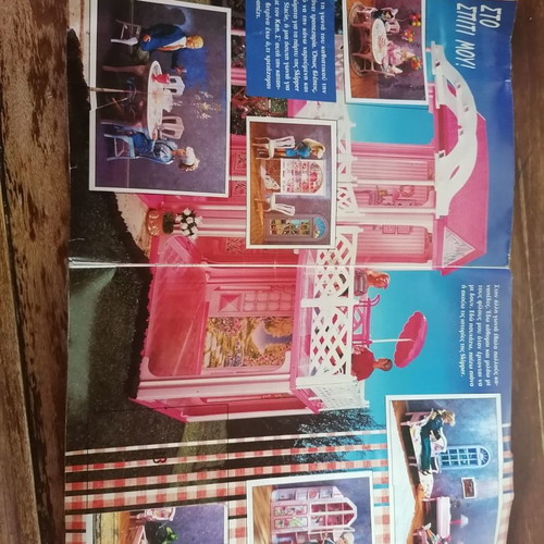 Barbie Style album by Panini 1995 used with stickers