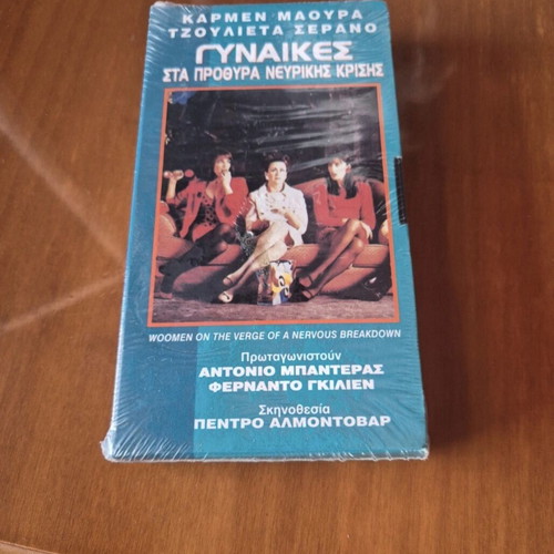 Women on the Verge of a Nervous Breakdown VHS new