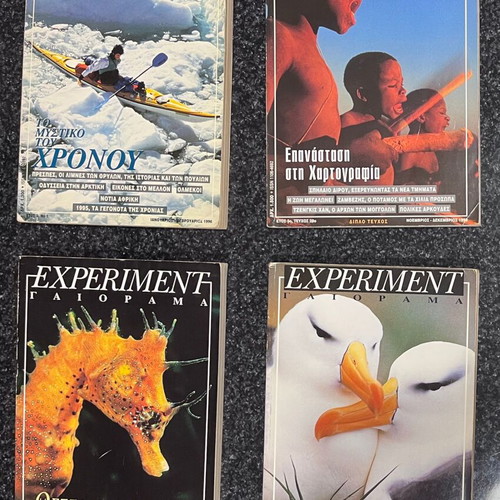 Gaiorama Experiment magazine like new