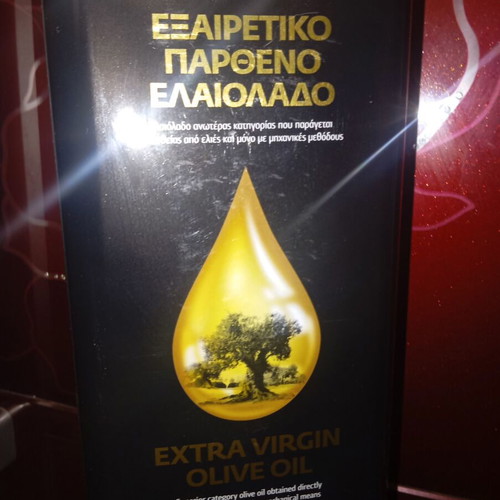 Organic Extra Virgin Olive Oil Pyrgos Ileias 3lt new