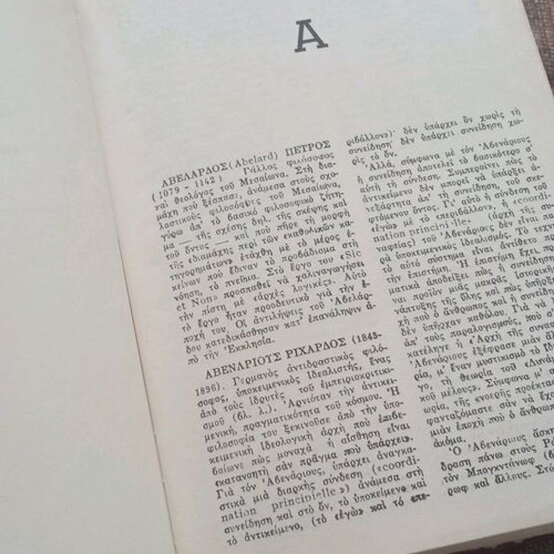 Philosophical dictionary used
