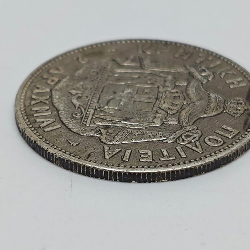 Replica silver coin 2 drachmas Cretan State 1901 like new