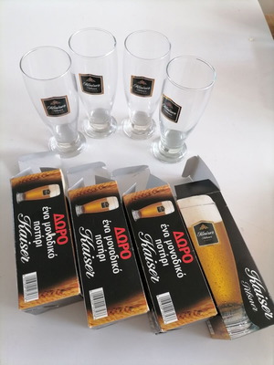 Kaiser beer glasses new, set of 4 pieces