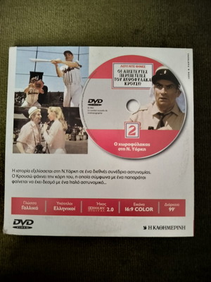 Louis de Funès The Incredible Adventures of Inspector Clouseau 2 DVD, action adventure