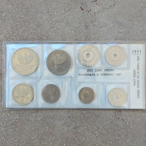 Greece First Series Drachma Coins 1971 21 April almost like new