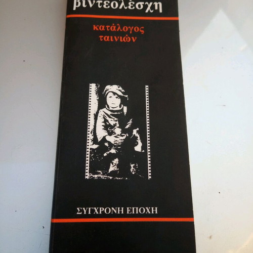 Videoleschi movie catalog modern era booklet intact