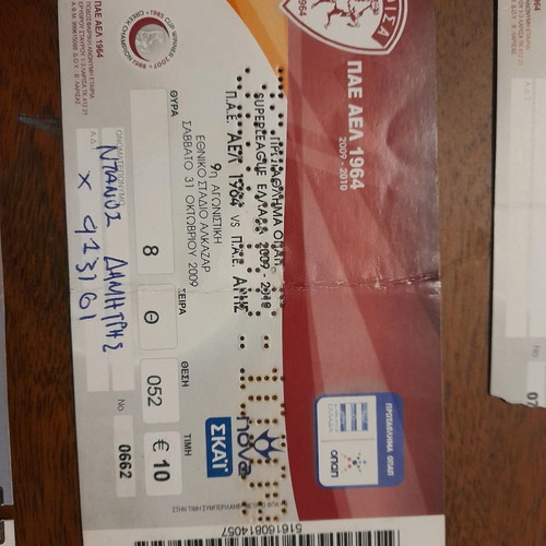 AEL tickets used from matches 2007-2010