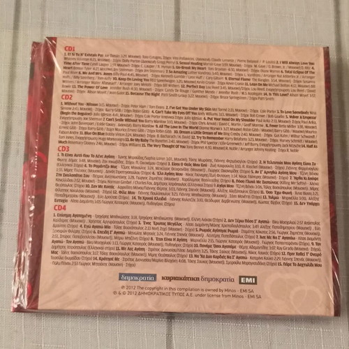 4 CD set 'Etsi Einai I Agapi' romantic hits