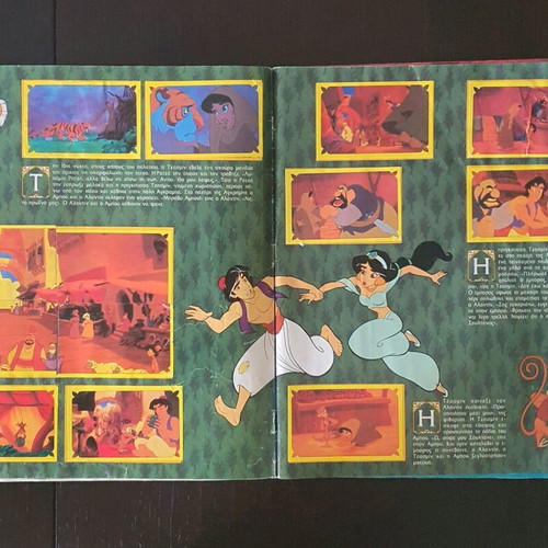 Panini Aladdin album used with 219 stickers, 94% complete